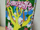 ジャガー